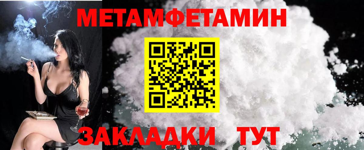 Амфетамин VHQ Красноуфимск