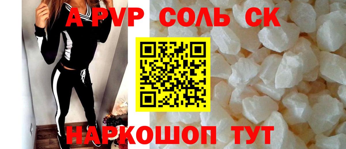 Красноуфимск  Гашиш  МДМА  Кокаин  Гашиш  Вход с VPN  Меф МЯУ МЯУ кристаллы 