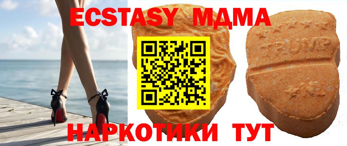 Ecstasy бентли Красноуфимск