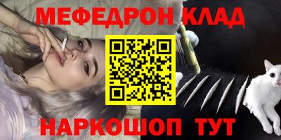 эйфоретик Бузулук