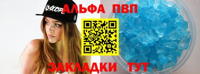 первитин Магадан