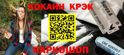 эйфоретик Бузулук