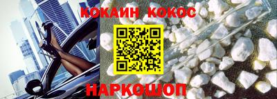 дурь Будённовск