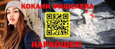 эйфоретик Бузулук