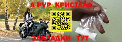 метадон Бугуруслан
