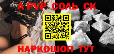 метадон Бугуруслан