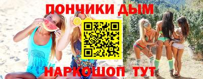 эйфоретик Бузулук