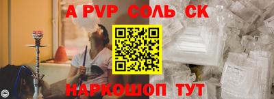 дурь Будённовск