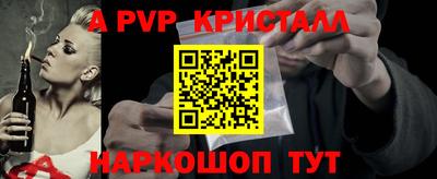 метадон Бугуруслан