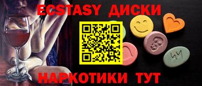 эйфоретик Бузулук