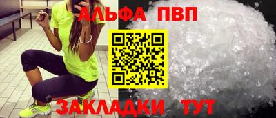 дурь Будённовск