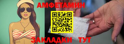эйфоретик Бузулук