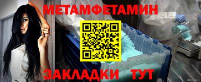 метадон Бугуруслан