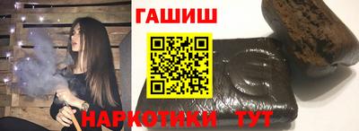 эйфоретик Бузулук