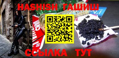 метадон Бугуруслан