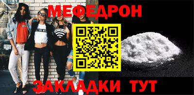 мяу мяу мука Майкоп