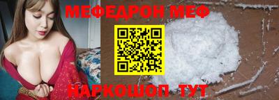 эйфоретик Бузулук