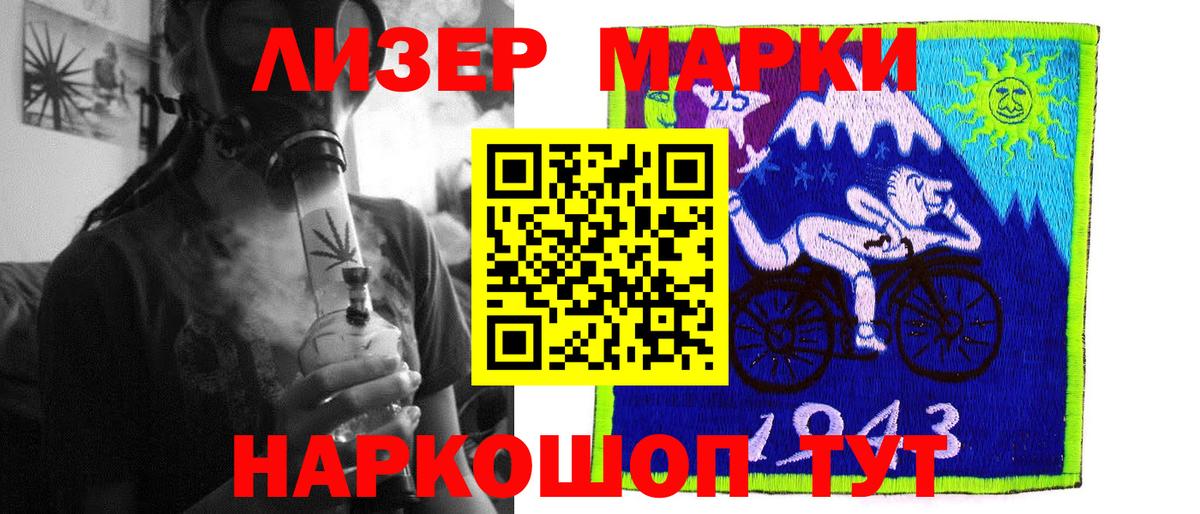 ЛСД экстази ecstasy  LSD-25 экстази кислота  Красноуфимск  Вход с VPN 