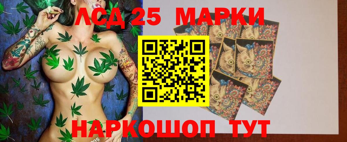Лсд 25 экстази ecstasy Красноуфимск