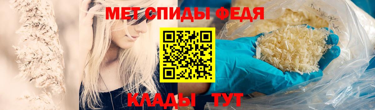 Первитин винт Красноуфимск