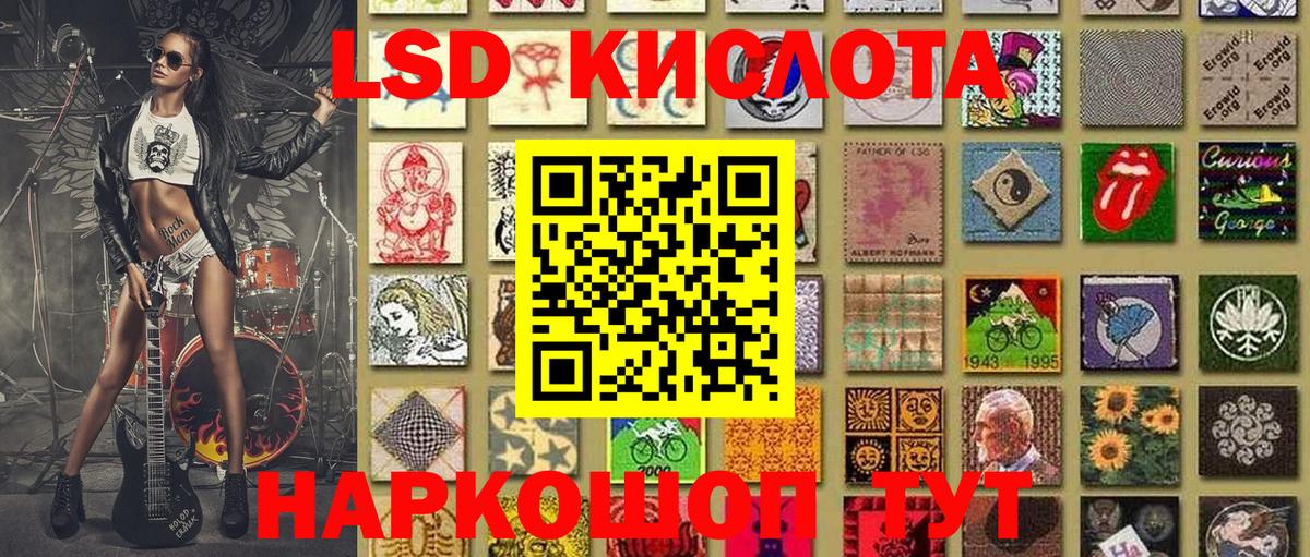 Марки NBOMe 1,8мг Красноуфимск